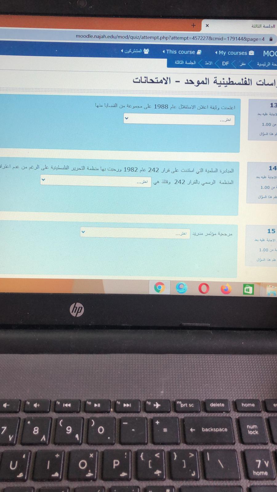 إلكتروني - 304a9bc5-6ca3-49db-8053-629e3034cfc0.jpg